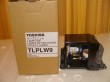 projector replacement TLPLW9 for TDP-T95/TW95